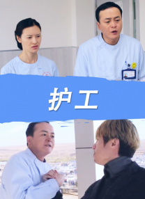 欧美伦理片免费观看